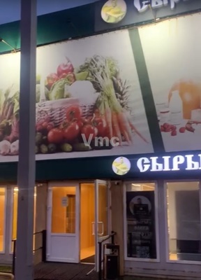 Сдам коммерческое помещение 123 м2, Устье С и Ко снт, Дубна г