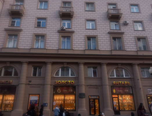 Продам многокомнатную квартиру, Арбат ул, 45к24, Москва г