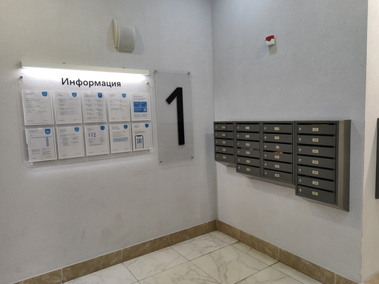 Продам однокомнатную (1-комн.) квартиру, Рязановское ш, 14к1, Знамя Октября п