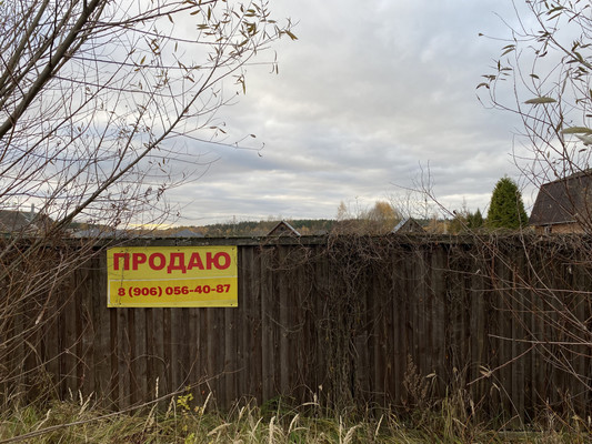 Продам участок 23 соток, ИЖС, Победы ул, 83, Бисерово д, 0 км от города