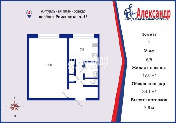 Продам однокомнатную (1-комн.) квартиру, 12, Романовка п