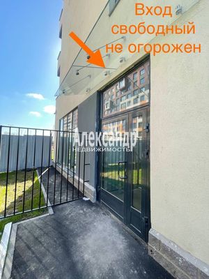 Сдам торговое помещение 46,8 м2, Первых ул, 4к6, Новосаратовка д