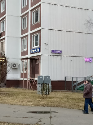 Продам многокомнатную квартиру, Алтуфьевское ш, 88, Москва г