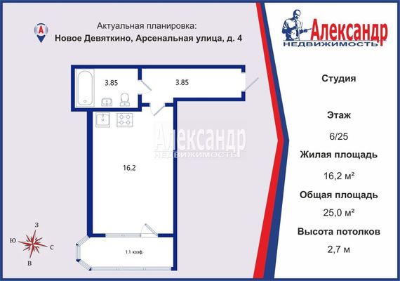 Продам однокомнатную (1-комн.) квартиру, Арсенальная ул, 4, Новое Девяткино д