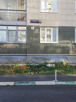 Продам двухкомнатную (2-комн.) квартиру, Бородинский б-р, 12, Подольск г