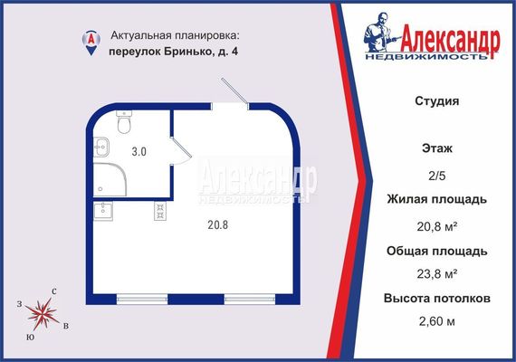 Продам однокомнатную (1-комн.) квартиру, Бринько пер, 4, Санкт-Петербург г