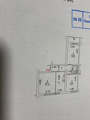 Продам трехкомнатную (3-комн.) квартиру, Ферганская ул, 15к1, Москва г