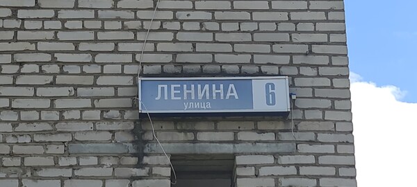 Продам трехкомнатную (3-комн.) квартиру, Летняя ул, 6, Ленино д