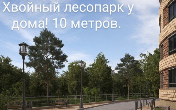 Продам однокомнатную (1-комн.) квартиру, Парковая ул, 8, Сабурово д