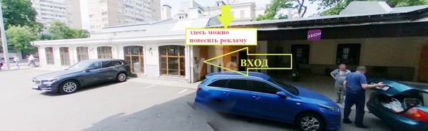 Сдам коммерческое помещение 45 м2, Новокузнецкая ул, 11/13, Москва г