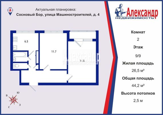 Продам двухкомнатную (2-комн.) квартиру, Сосновый Бор ул, 4, Восход пгт