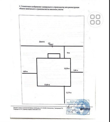 Продам дом, Заря ул, 96, Сокуры с, 0 км от города