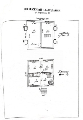 Продам коммерческое помещение 500 м2, Воровского ул, 49, Симферополь г