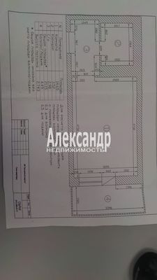 Продам однокомнатную (1-комн.) квартиру, Австрийская ул, 4к2, Кудрово г
