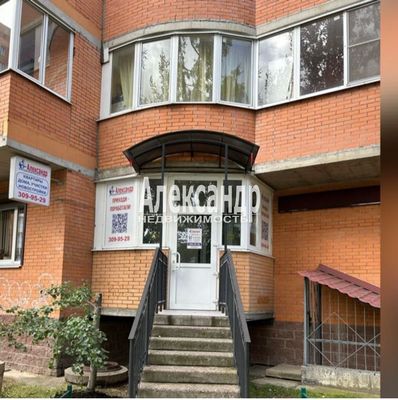 Сдам офисное помещение 50 м2, Александровская ул, 79к2, Всеволожск г