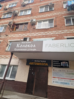 Продам однокомнатную (1-комн.) квартиру, им. Атарбекова ул, 52, Краснодар г