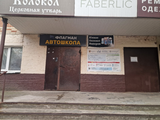 Продам однокомнатную (1-комн.) квартиру, им. Атарбекова ул, 52, Краснодар г