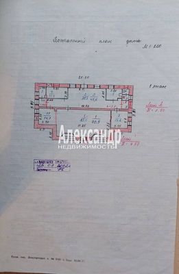 Продам торговое помещение 175,4 м2, Комсомольская ул, 20, Красава п