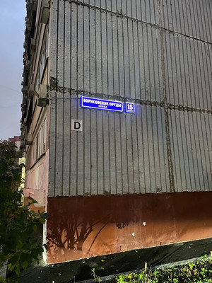 Продам однокомнатную (1-комн.) квартиру, Борисовские Пруды ул, 15к2, Москва г