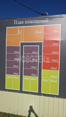 Продам торговое помещение 25 м2, Ярославского ул, Горячий Ключ г