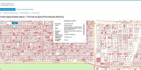 Продам участок 6 соток, Фермерское хоз., 2-я Магистральная ул, 21, Ростов-на-Дону г, 0 км от города