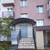 Продам однокомнатную (1-комн.) квартиру, Железнодорожная ул, 29, Коммунар г