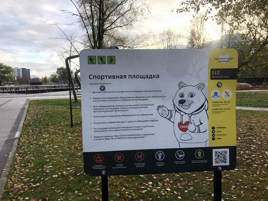 Сдам однокомнатную (1-комн.) квартиру, Черского проезд, 11, Москва г