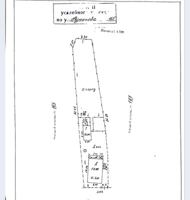 Продам дом, имени Резникова В.Ф. ул, 165, Каневская ст-ца, 0 км от города