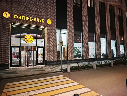 Продам трехкомнатную (3-комн.) квартиру, Ленинградский пр-кт, 29к3, Москва г