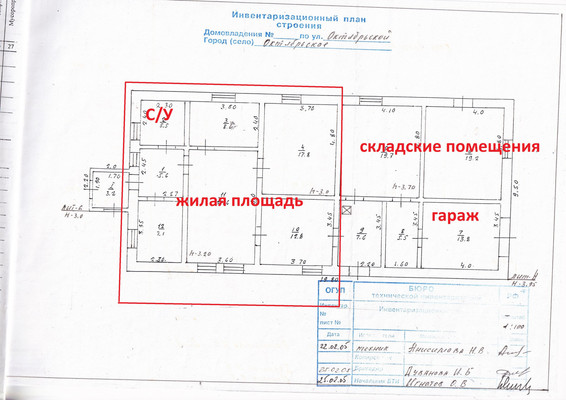Продам дом, Октябрьская ул, 104, Октябрьское с, 0 км от города
