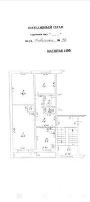 Продам трехкомнатную (3-комн.) квартиру, 76-й кв-л, 32, Курганинск г