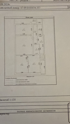Продам трехкомнатную (3-комн.) квартиру, Туриста ул, 80, Нальчик г