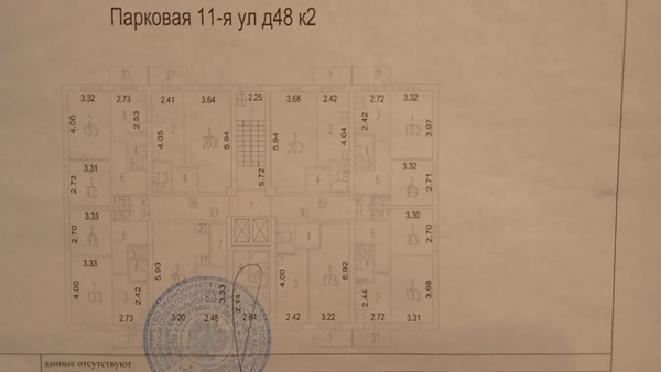 Продам двухкомнатную (2-комн.) квартиру, 11-я Парковая ул, 48к2, Москва г