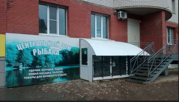 Продам коммерческое помещение 137 м2, Кутузова ул, 36, Сыктывкар г