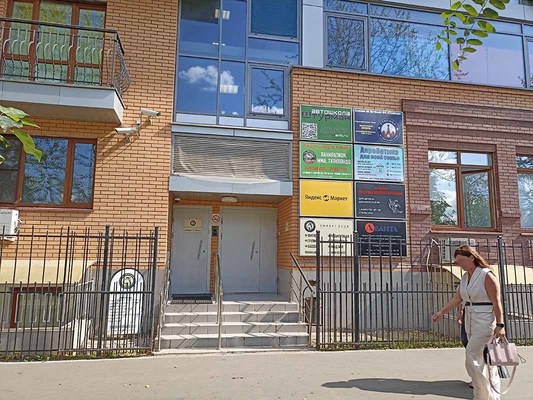 Сдам торговое помещение 49 м2, Гурьянова ул, 30, Москва г