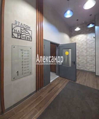Продам трехкомнатную (3-комн.) квартиру, Обуховской Обороны пр-кт, 70к4, Санкт-Петербург г