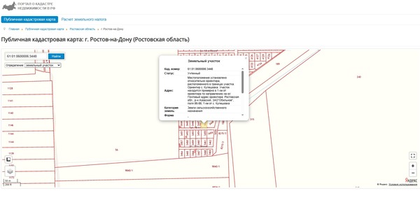 Продам участок 6 соток, Фермерское хоз., 19 км, Кулешовка с, 0 км от города