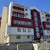 Продам двухкомнатную (2-комн.) квартиру, Краевая ул, 259, Барнаул г