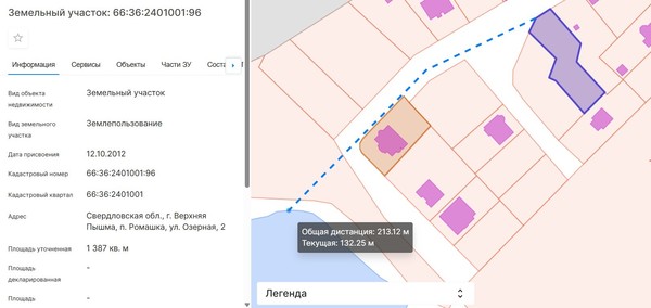 Продам участок 13,87 соток, ИЖС, Озерная ул, Ромашка п, 7 км от города