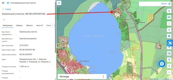 Продам участок 13,87 соток, ИЖС, Озерная ул, Ромашка п, 7 км от города