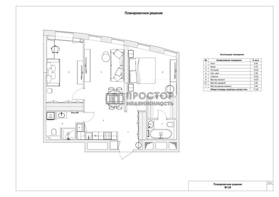 Продам двухкомнатную (2-комн.) квартиру, Лобачевского ул, 120к1, Москва г