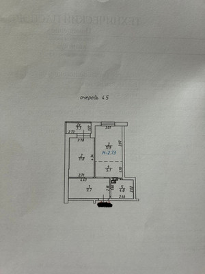 Продам однокомнатную (1-комн.) квартиру, Тибетская ул, 1кв, Ростов-на-Дону г