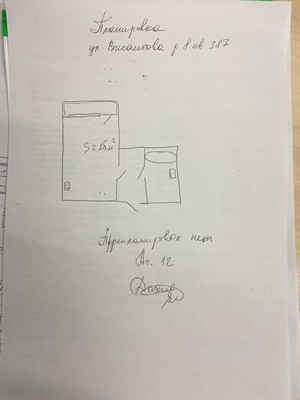 Продам однокомнатную (1-комн.) квартиру, Висаитова ул, 8, Ростов-на-Дону г