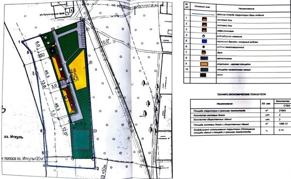 Продам землю для коммерческого использования 219,43 соток, ИЖС, Пролетарская ул, 36а, Иткуль с