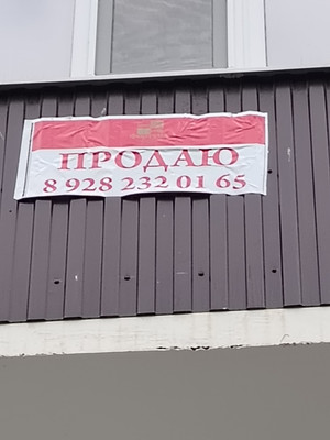 Продам однокомнатную (1-комн.) квартиру, Майкопское шоссе ул, 21, Белореченск г