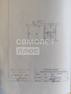 Продам однокомнатную (1-комн.) квартиру, Лермонтова ул, 224, Славянск-на-Кубани г