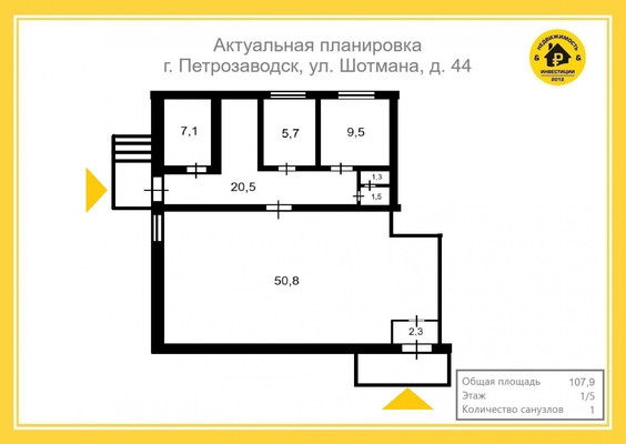 Сдам торговое помещение 107,9 м2, Шотмана (Центр р-н) ул, 44, Петрозаводск г
