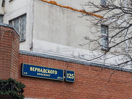 Продам многокомнатную квартиру, Вернадского пр-кт, 125, Москва г