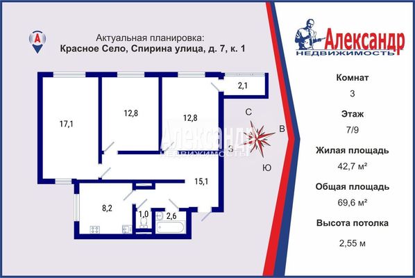 Продам трехкомнатную (3-комн.) квартиру, Спирина ул, 7к1, Красное Село г