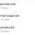 Продам двухкомнатную (2-комн.) квартиру, Каменноостровский пр-кт, 9/2, Санкт-Петербург г